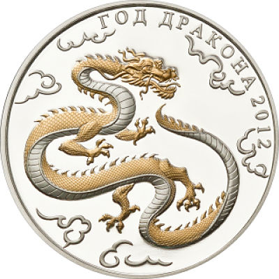 2012-Yr-Of-The-Dragon